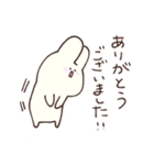 ゆるいうさぎ〜敬語編〜（個別スタンプ：14）