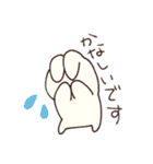ゆるいうさぎ〜敬語編〜（個別スタンプ：17）