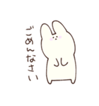 ゆるいうさぎ〜敬語編〜（個別スタンプ：18）