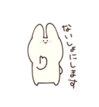 ゆるいうさぎ〜敬語編〜（個別スタンプ：19）