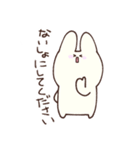ゆるいうさぎ〜敬語編〜（個別スタンプ：20）