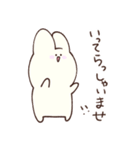 ゆるいうさぎ〜敬語編〜（個別スタンプ：22）