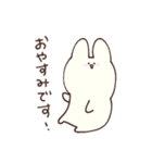 ゆるいうさぎ〜敬語編〜（個別スタンプ：25）