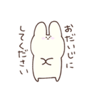 ゆるいうさぎ〜敬語編〜（個別スタンプ：28）