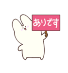 ゆるいうさぎ〜敬語編〜（個別スタンプ：33）
