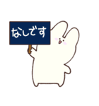 ゆるいうさぎ〜敬語編〜（個別スタンプ：34）