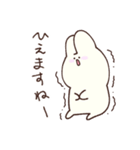 ゆるいうさぎ〜敬語編〜（個別スタンプ：36）