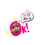 - 鳴海家 -（個別スタンプ：2）