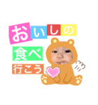 - 鳴海家 -（個別スタンプ：16）