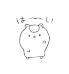 マロンと栗原くん（個別スタンプ：2）
