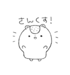 マロンと栗原くん（個別スタンプ：4）
