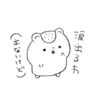 マロンと栗原くん（個別スタンプ：5）