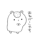 マロンと栗原くん（個別スタンプ：16）