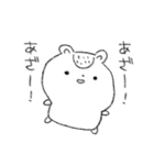 マロンと栗原くん（個別スタンプ：19）