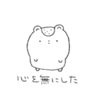 マロンと栗原くん（個別スタンプ：21）