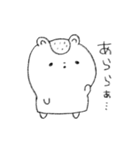 マロンと栗原くん（個別スタンプ：23）