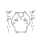 マロンと栗原くん（個別スタンプ：24）