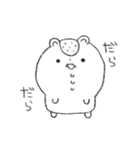 マロンと栗原くん（個別スタンプ：28）