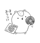 マロンと栗原くん（個別スタンプ：31）