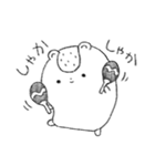 マロンと栗原くん（個別スタンプ：32）