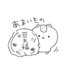 マロンと栗原くん（個別スタンプ：38）