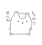 マロンと栗原くん（個別スタンプ：39）