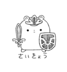マロンと栗原くん（個別スタンプ：40）