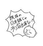 センター対策実践ネコパック(専用毛付き)（個別スタンプ：4）