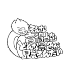 センター対策実践ネコパック(専用毛付き)（個別スタンプ：5）