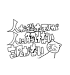 センター対策実践ネコパック(専用毛付き)（個別スタンプ：7）