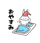 ぷにうさぎ2（個別スタンプ：1）