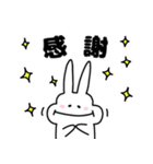 ぷにうさぎ2（個別スタンプ：5）