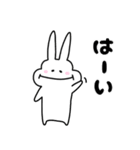 ぷにうさぎ2（個別スタンプ：9）