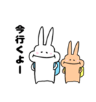 ぷにうさぎ2（個別スタンプ：19）