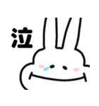 ぷにうさぎ2（個別スタンプ：23）