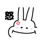 ぷにうさぎ2（個別スタンプ：24）