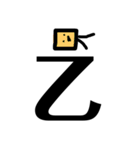 使える！おもしろ語すたんぷ（個別スタンプ：7）