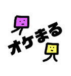 使える！おもしろ語すたんぷ（個別スタンプ：13）