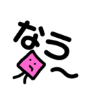 使える！おもしろ語すたんぷ（個別スタンプ：17）