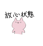変形するウサギ（個別スタンプ：5）
