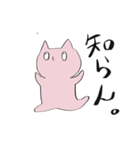 変形するウサギ（個別スタンプ：7）