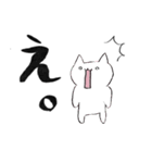 変形するウサギ（個別スタンプ：8）