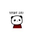 おもらしろっかいめ（個別スタンプ：2）