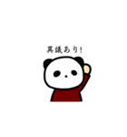 おもらしろっかいめ（個別スタンプ：4）