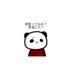 おもらしろっかいめ（個別スタンプ：9）