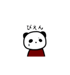おもらしろっかいめ（個別スタンプ：10）