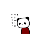 おもらしろっかいめ（個別スタンプ：26）