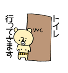 くまさんの気持ちを伝えるスタンプ（個別スタンプ：3）