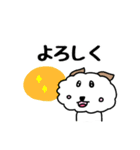 モフモフ風太くん【シンプル】（個別スタンプ：1）