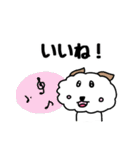 モフモフ風太くん【シンプル】（個別スタンプ：2）